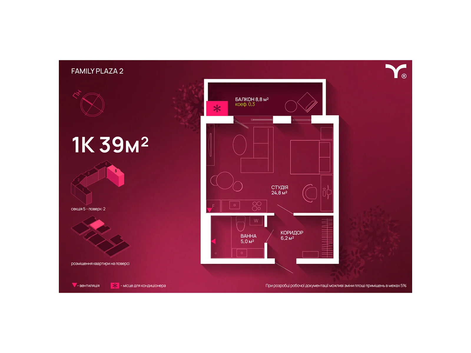 ул. Юліана Пелеша(Крайковского) Ивано-Франковск ЖК Family Plaza 2, цена: 38403 $ - фото 1