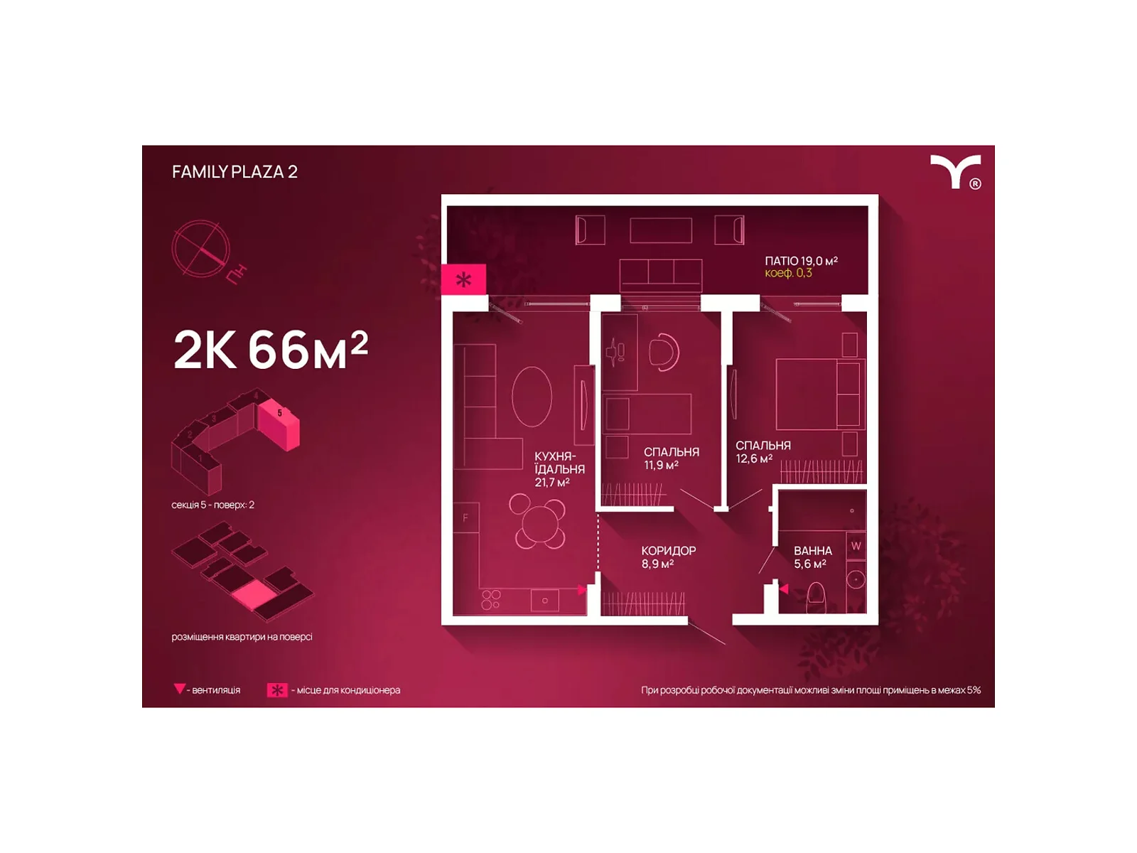 ул. Юліана Пелеша(Крайковского) Ивано-Франковск ЖК Family Plaza 2, цена: 63279 $ - фото 1