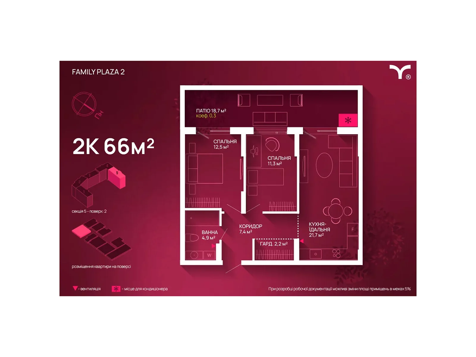 ул. Юліана Пелеша(Крайковского) Ивано-Франковск ЖК Family Plaza 2, цена: 63279 $ - фото 1
