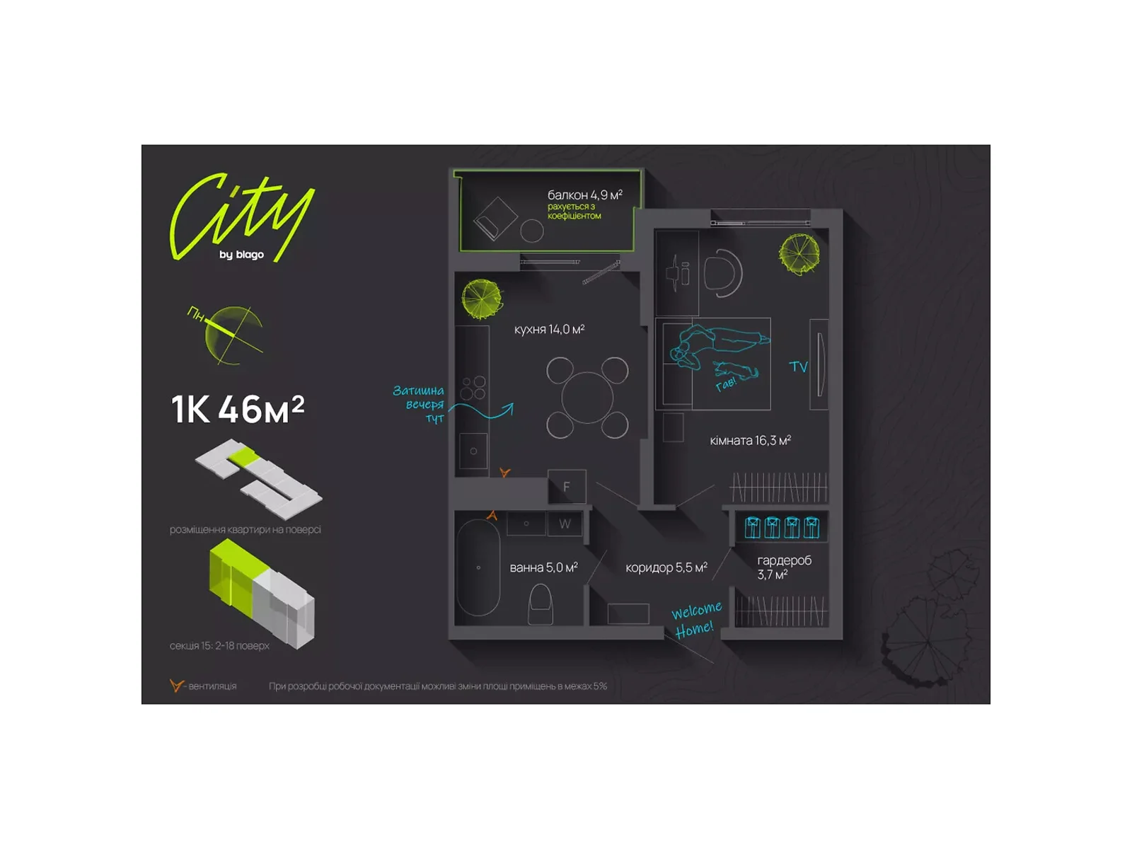 ул. Национальной Гвардии, 16 Коновальца Чорновола Ивано-Франковск ЖК City, цена: 48005 $ - фото 1