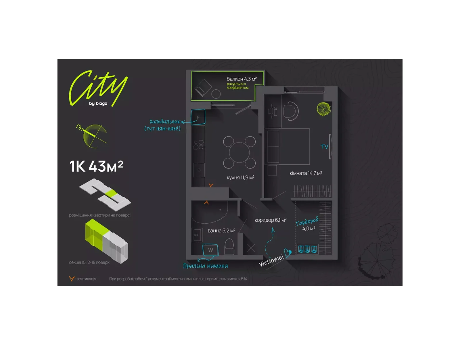 ул. Национальной Гвардии, 16 Коновальца Чорновола Ивано-Франковск ЖК City, цена: 44874 $ - фото 1