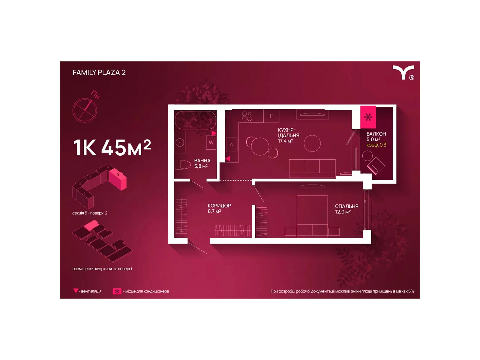 ул. Юліана Пелеша(Крайковского) Ивано-Франковск ЖК Family Plaza 2, цена: 44311 $ - фото 1