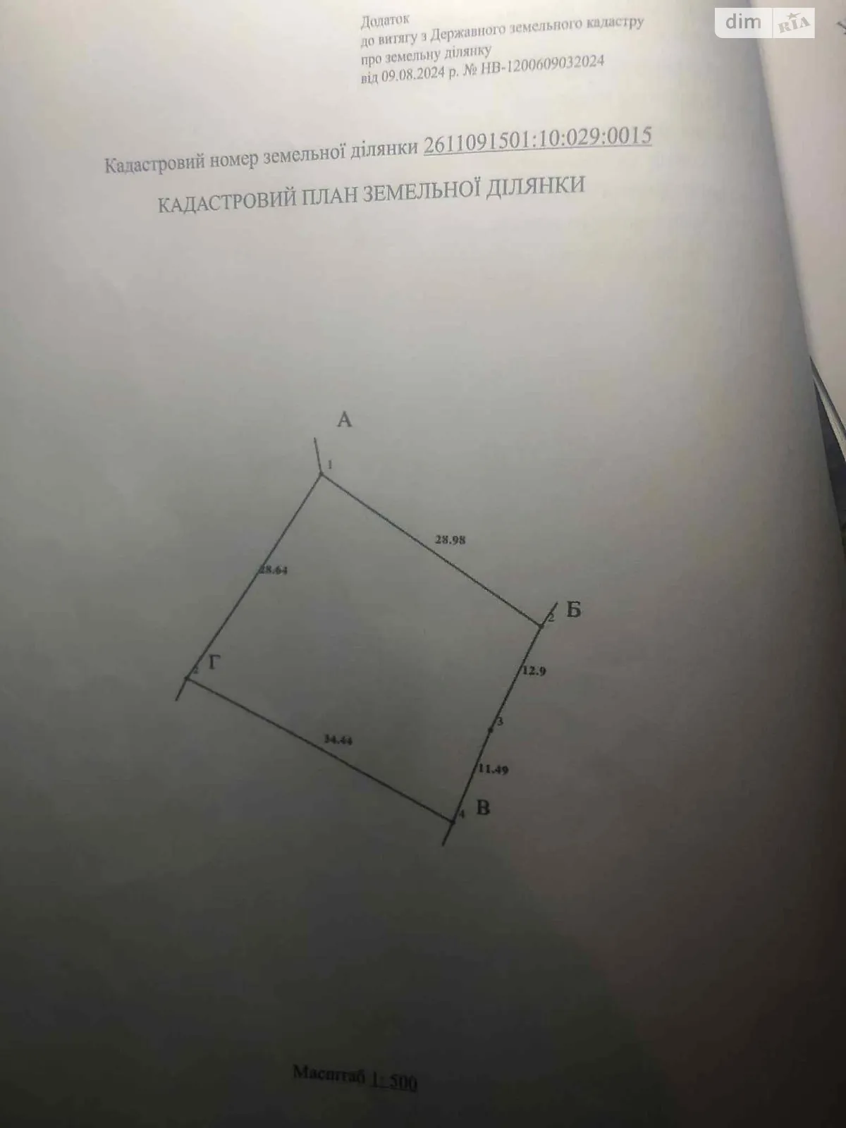 Продается земельный участок 33 соток в Ивано-Франковской области, цена: 92400 $ - фото 1