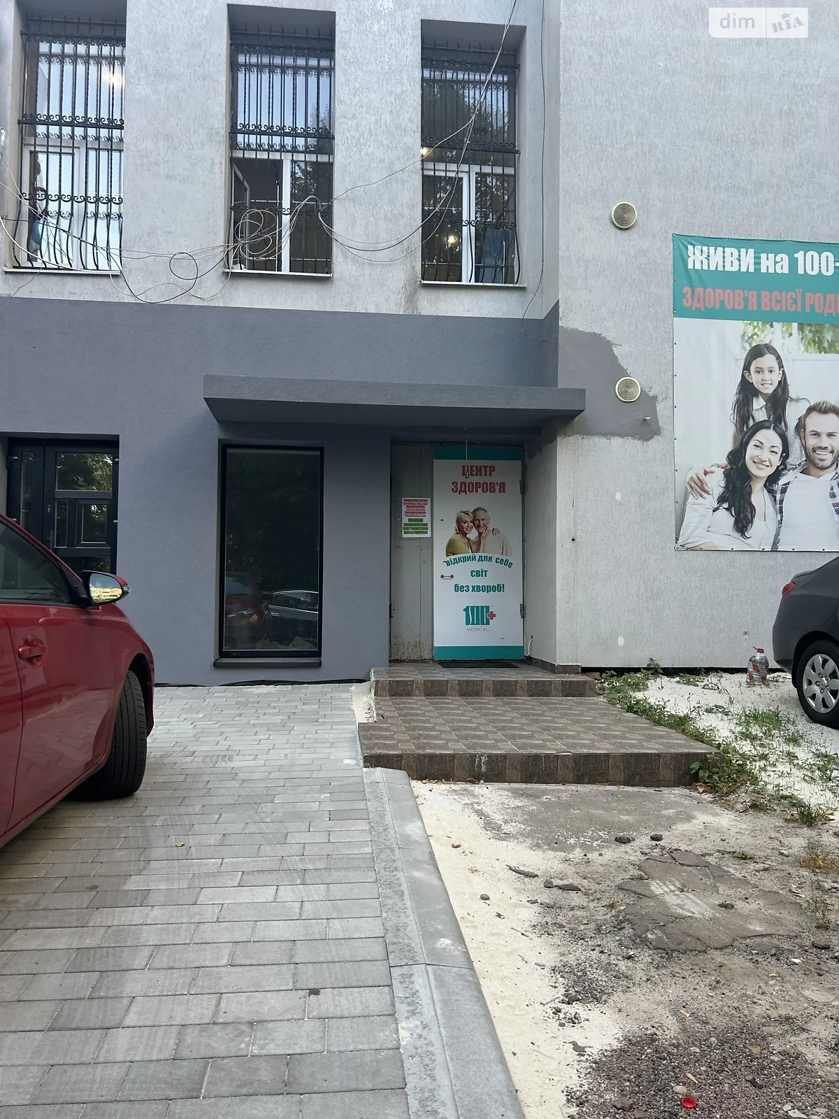 Сдается в аренду помещения свободного назначения 137.8 кв. м в 2-этажном здании, цена: 40000 грн - фото 1