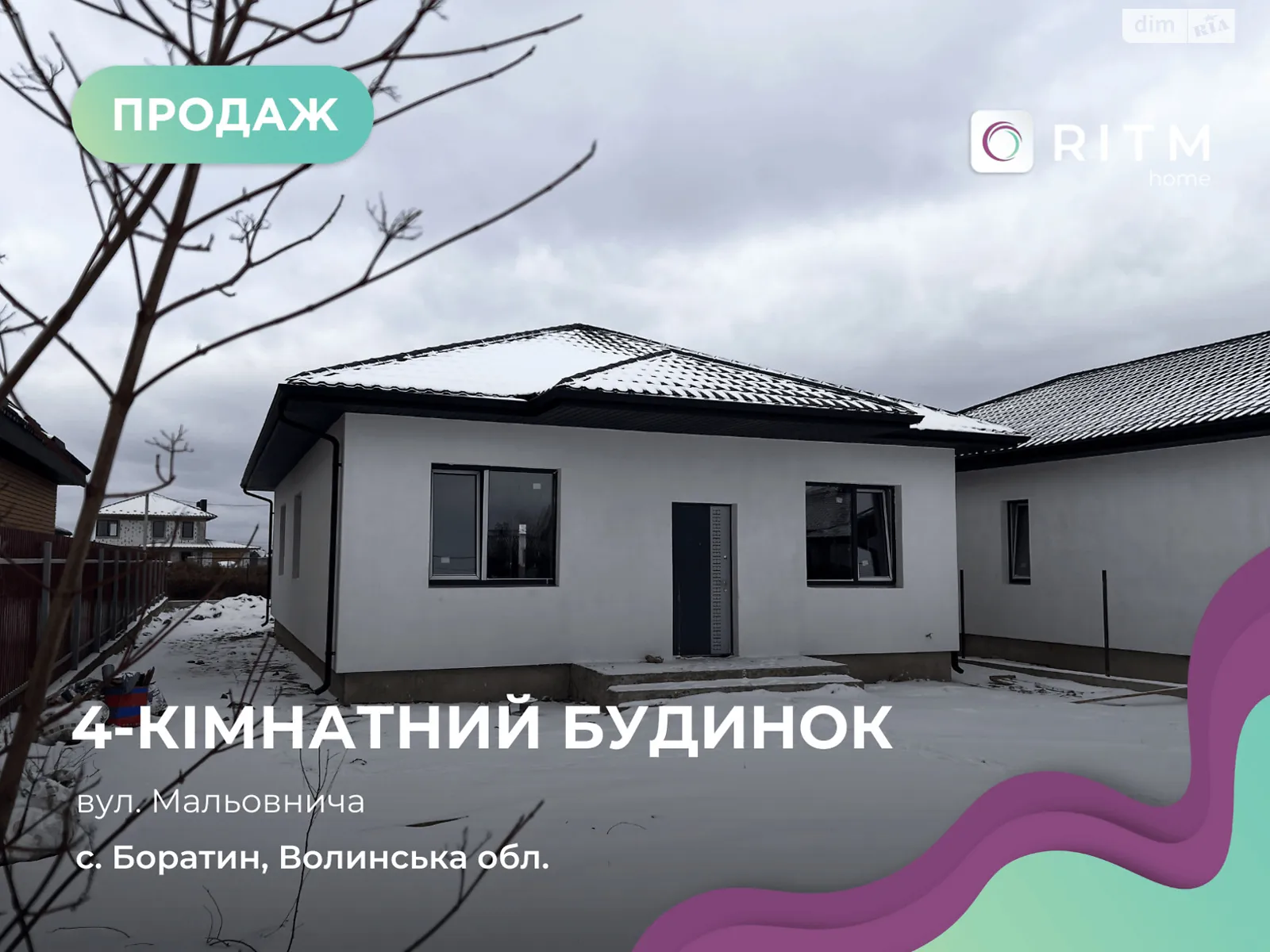 Продається одноповерховий будинок 95 кв. м з мансардою, цена: 70000 $ - фото 1