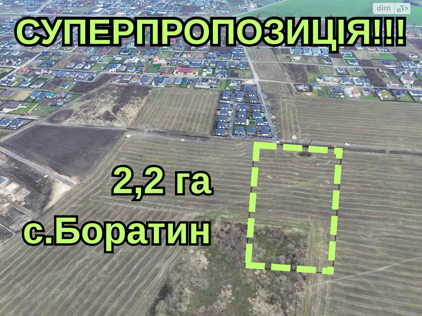 Продается земельный участок 2.2 соток в Волынской области, цена: 330000 $ - фото 1