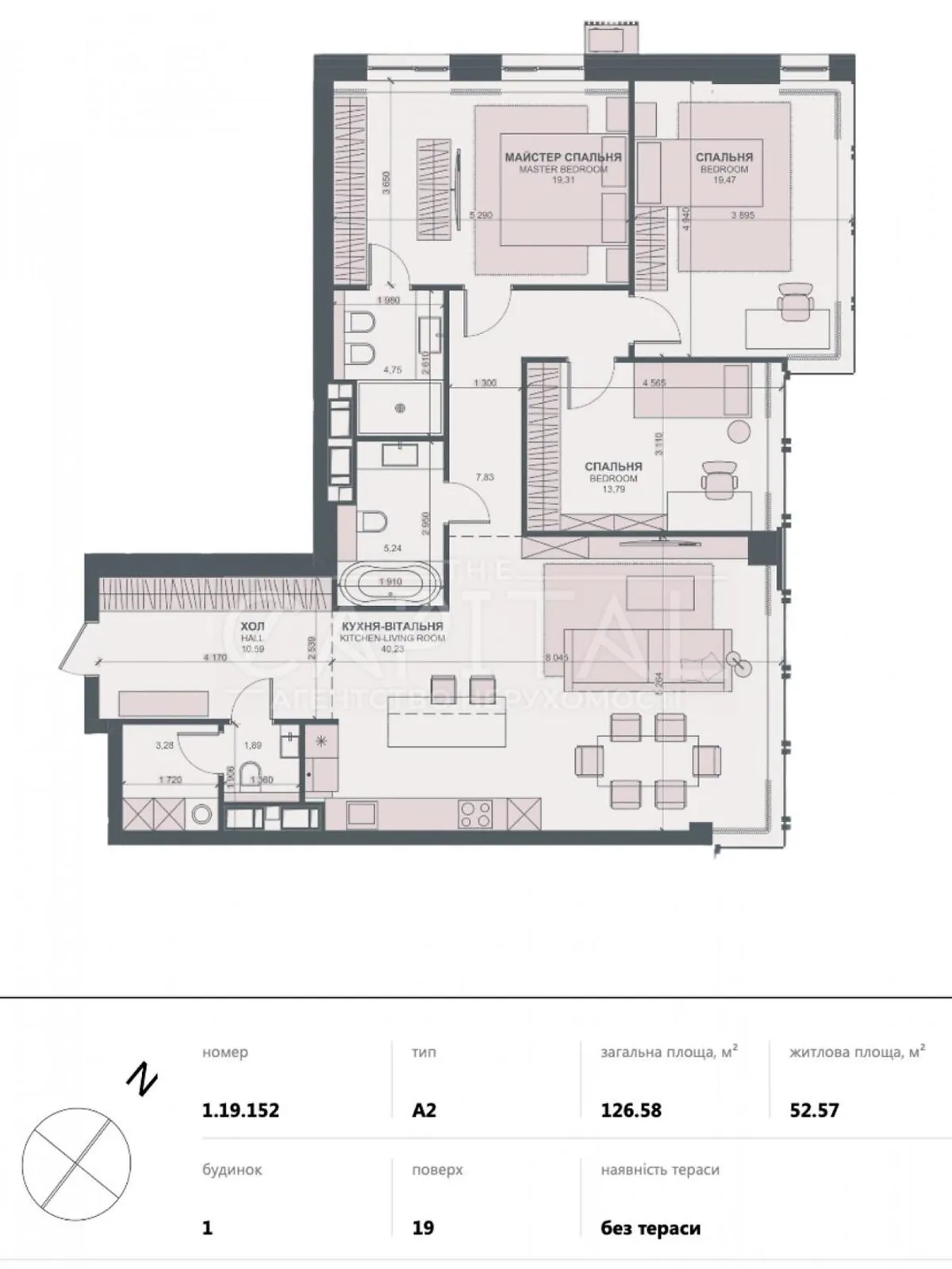 Продается 3-комнатная квартира 128.6 кв. м в Киеве, цена: 450000 $ - фото 1
