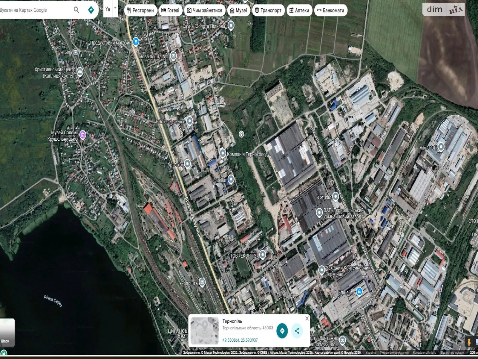 Продається земельна ділянка 1.6169 соток у Тернопільській області, цена: 4408801 грн - фото 1