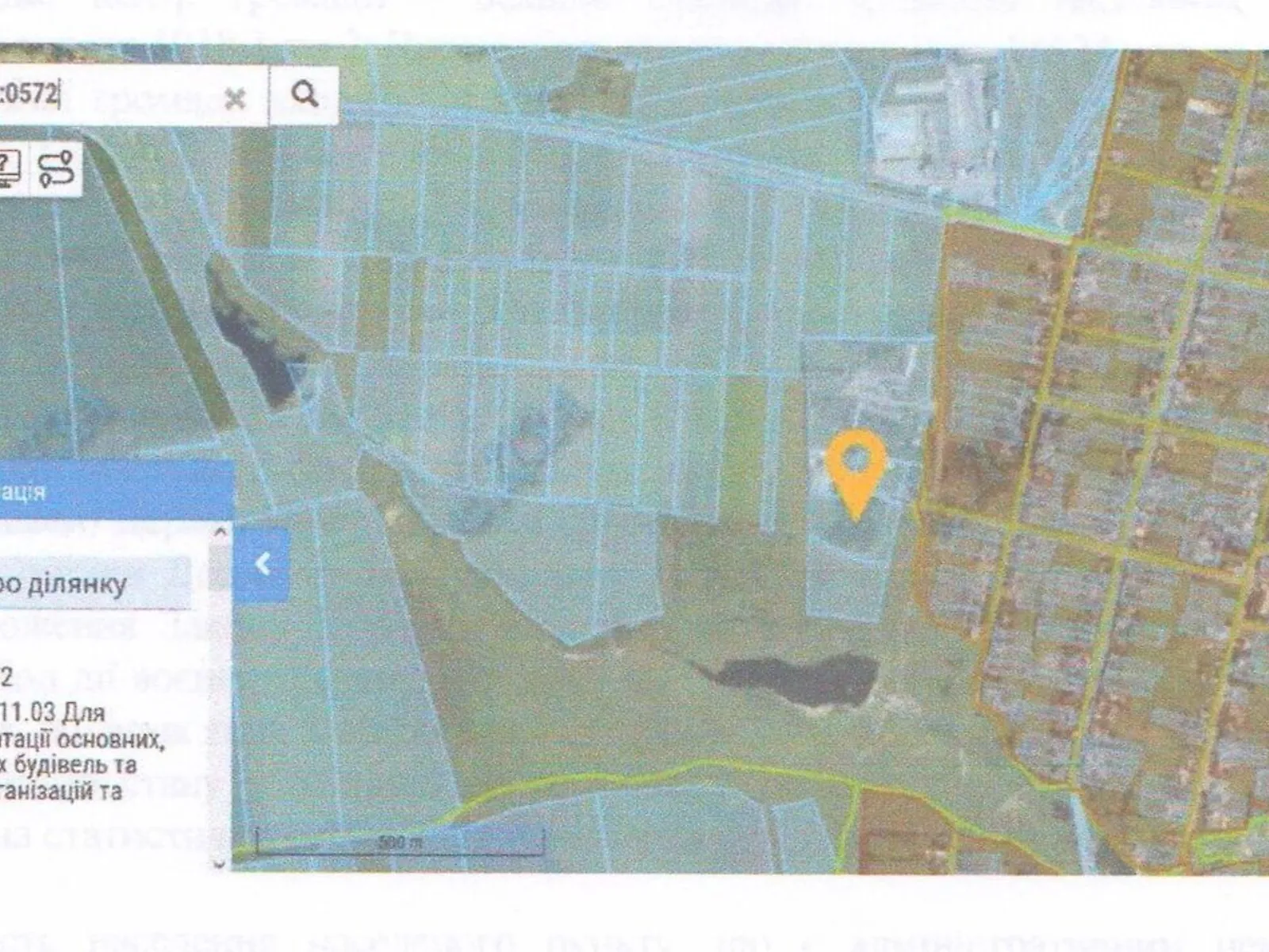 Воссиятское, цена: 257699 грн - фото 1