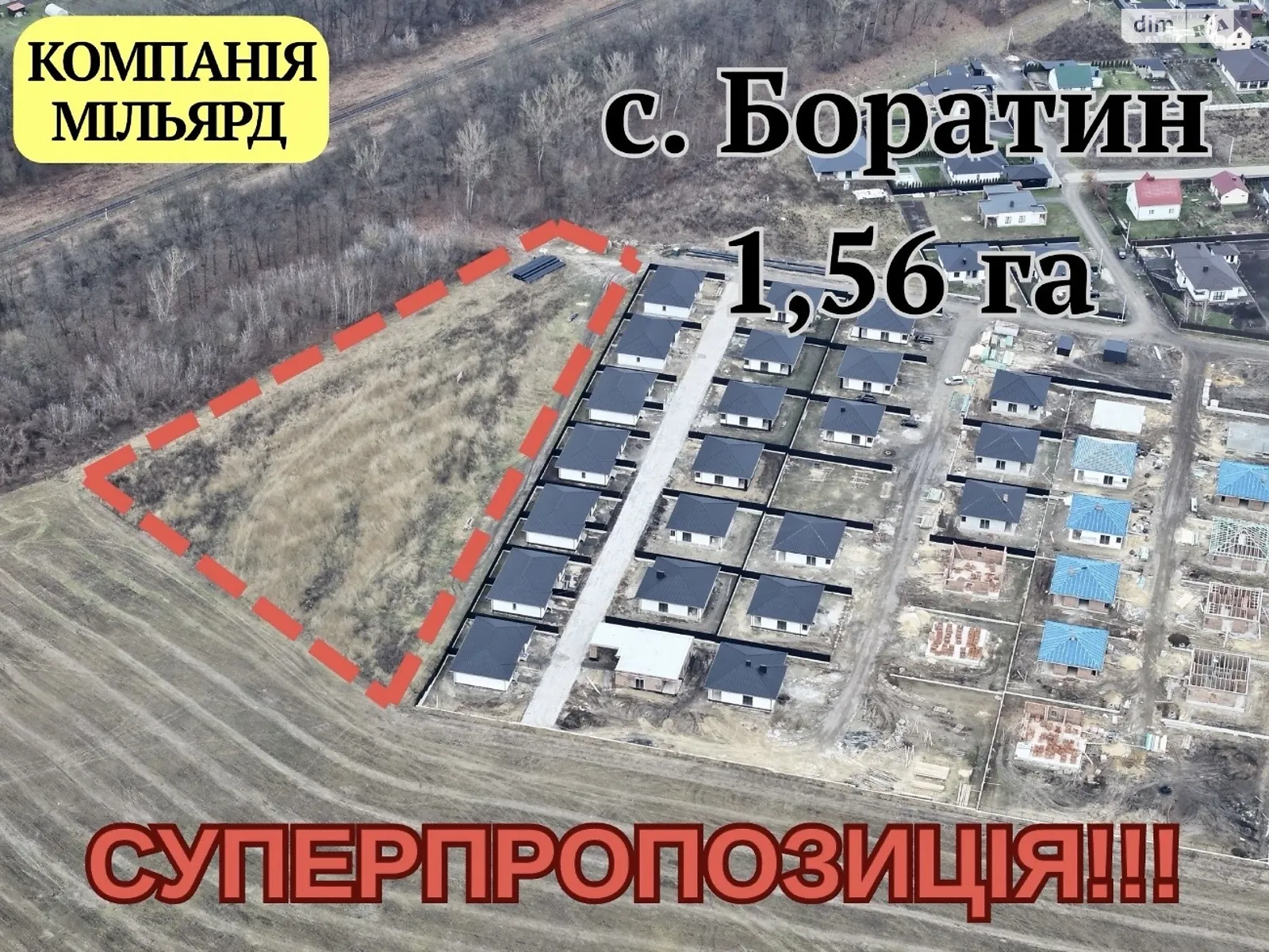 Продается земельный участок 156 соток в Волынской области, цена: 795600 $ - фото 1