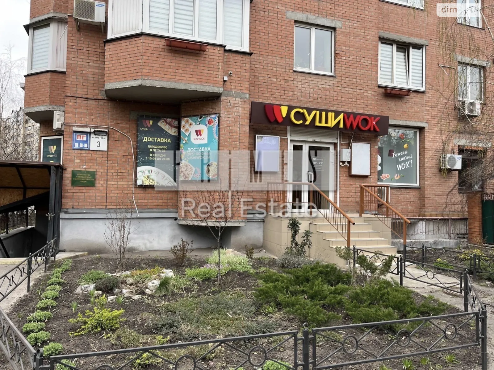 Продается помещения свободного назначения 120.3 кв. м в 24-этажном здании, цена: 170500 $ - фото 1