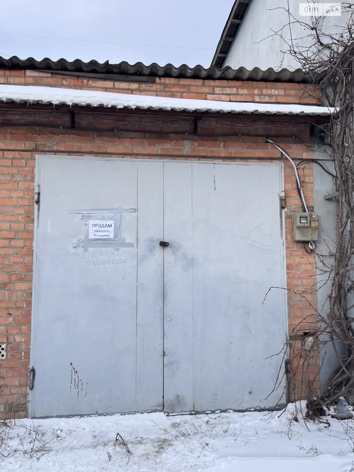 Продается место в гаражном кооперативе универсальный на 24 кв. м, цена: 12000 $ - фото 1