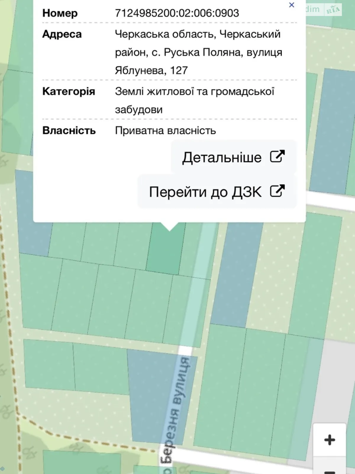Продається земельна ділянка 10 соток у Черкаській області, цена: 10000 $ - фото 1