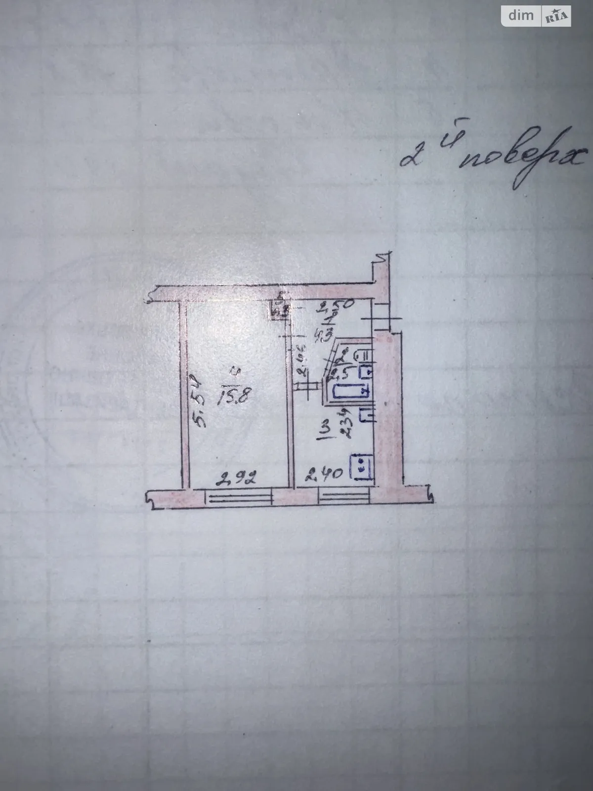 Продається 1-кімнатна квартира 29 кв. м у Зборові, вул. Богдана Хмельницького, 8 - фото 1