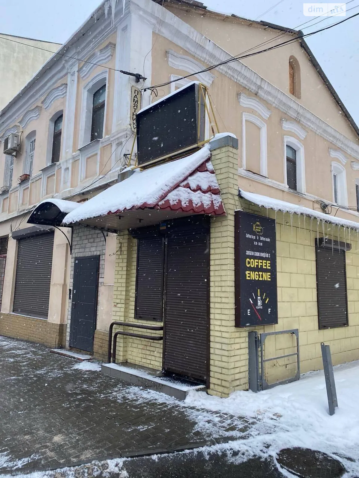 Здається в оренду приміщення вільного призначення 20.4 кв. м в 1-поверховій будівлі, цена: 12000 грн - фото 1