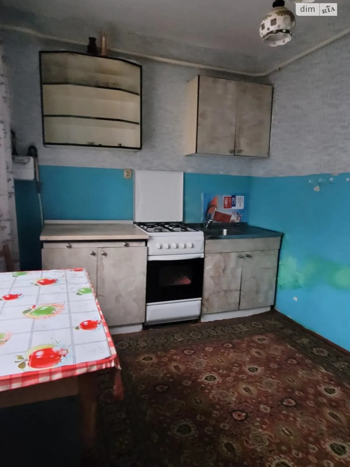 ул. Гидропарковая, 1 Парус Днепр - фото 1