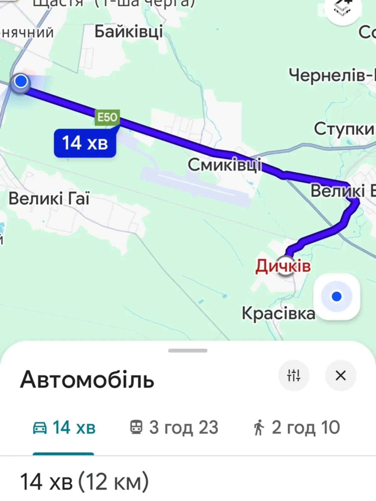 Продається земельна ділянка 6.56 соток у Тернопільській області, цена: 6500 $ - фото 1