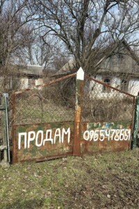 Купить землю под застройку в Днепропетровской области