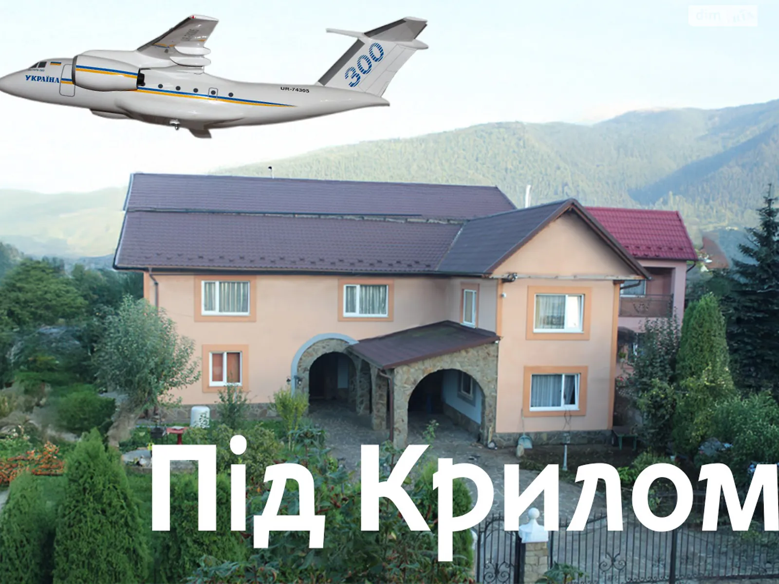 вул. Галана, 80 Делятин, цена: 1500 грн - фото 1