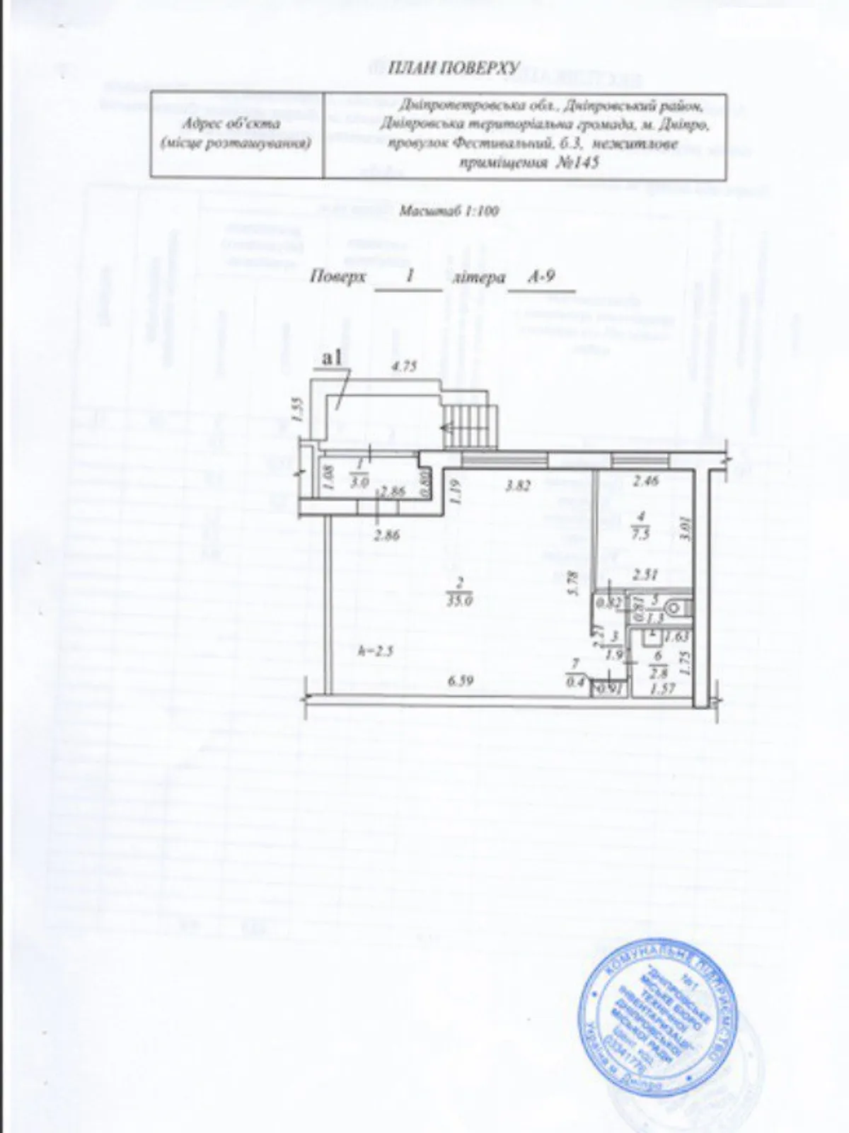 Продается офис 51.9 кв. м в бизнес-центре, цена: 33900 $ - фото 1