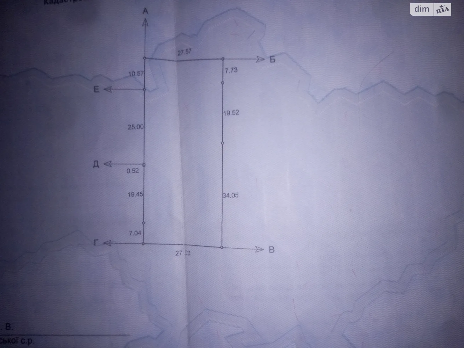 Продається земельна ділянка 17 соток у Тернопільській області, цена: 8000 $ - фото 1