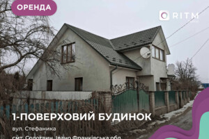 Сниму дом долгосрочно Ивано-Франковской области