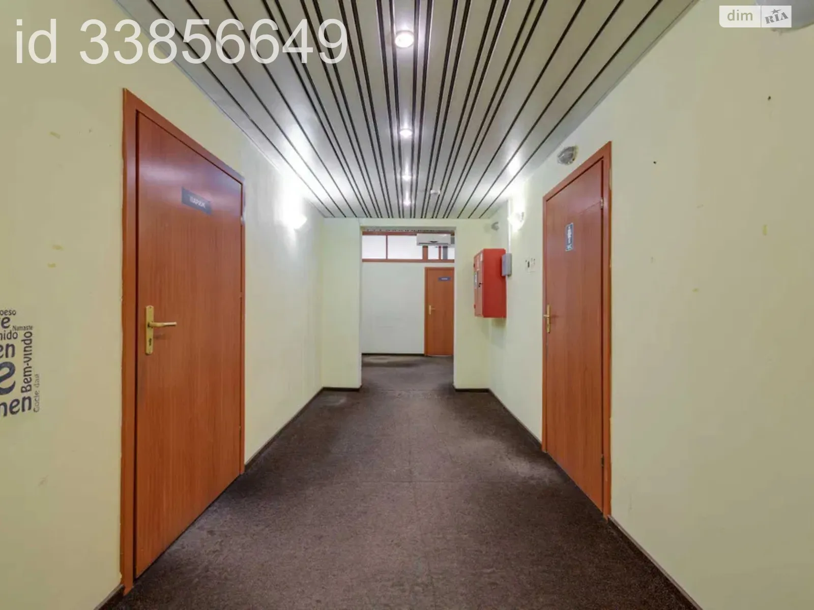 вул. Солом'янська, 5 Київ, цена: 32000 $ - фото 1