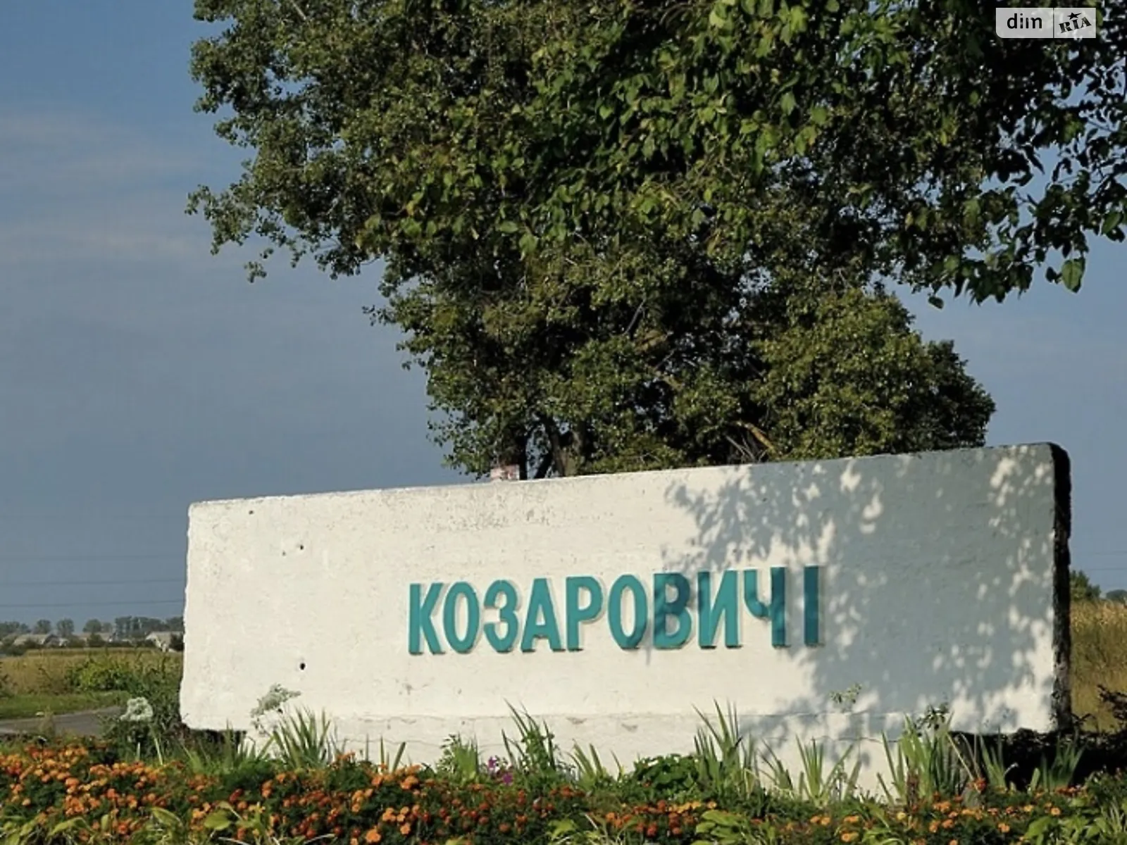 Продается земельный участок 10 соток в Киевской области, цена: 8000 $ - фото 1