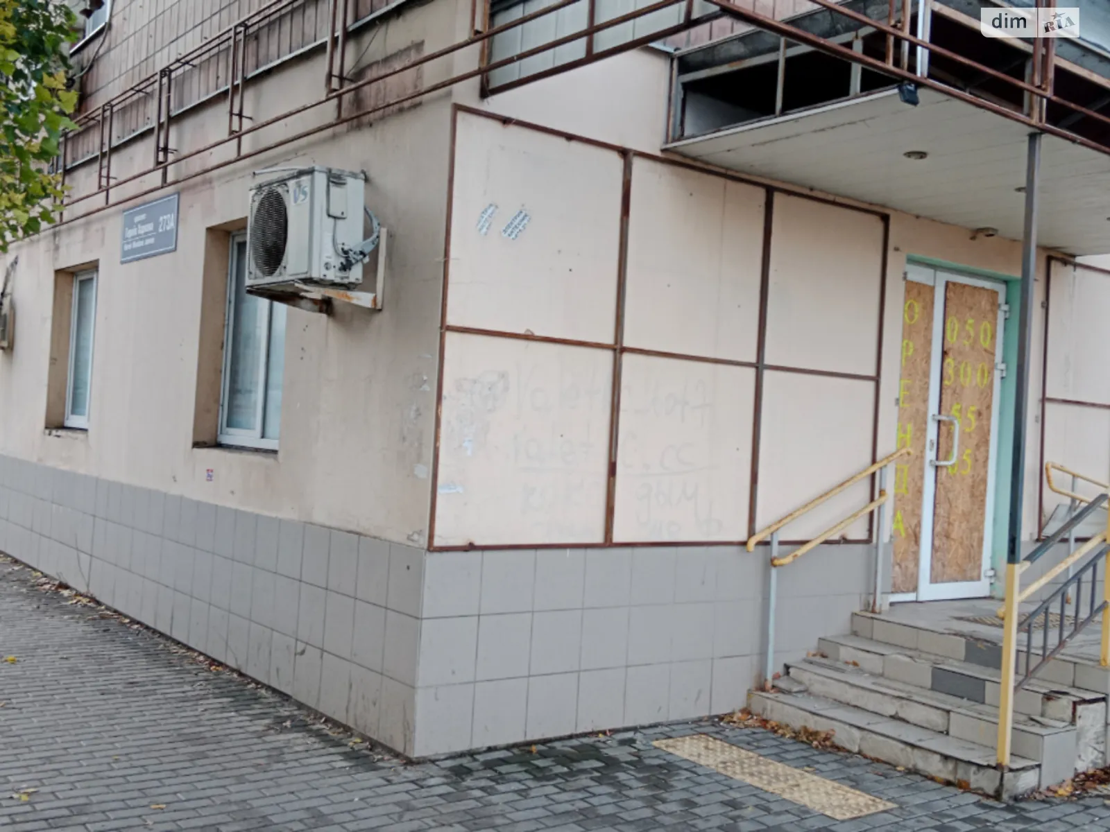 просп. Героїв Харкова(Московський), 273А Немишлянський Харків, цена: 25000 грн - фото 1