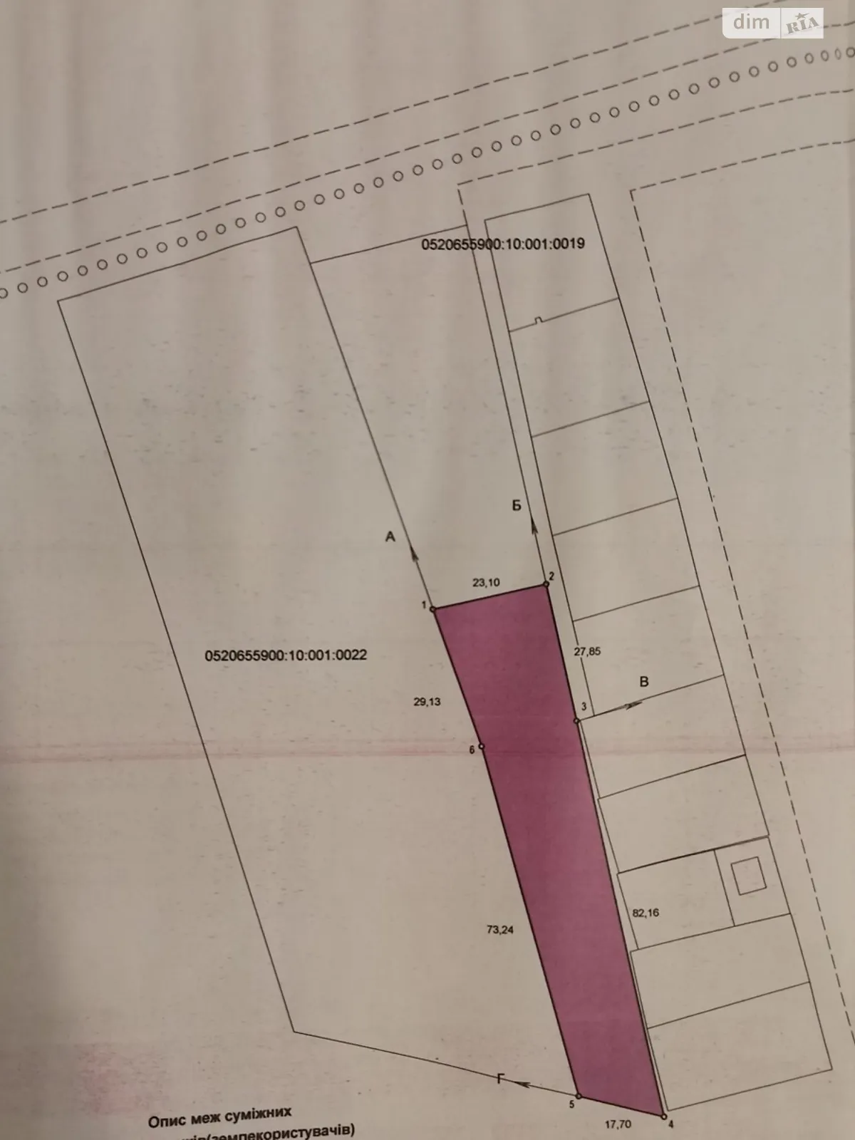 Продается земельный участок 20 соток в Винницкой области, цена: 7000 $ - фото 1