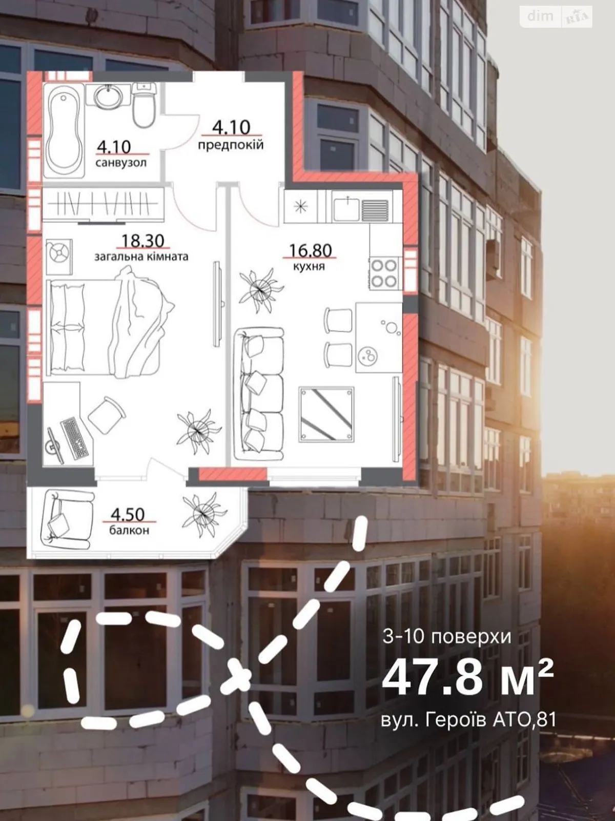 Продається 1-кімнатна квартира 47.8 кв. м у Полтаві, вул. Героїв АТО, 81 - фото 1