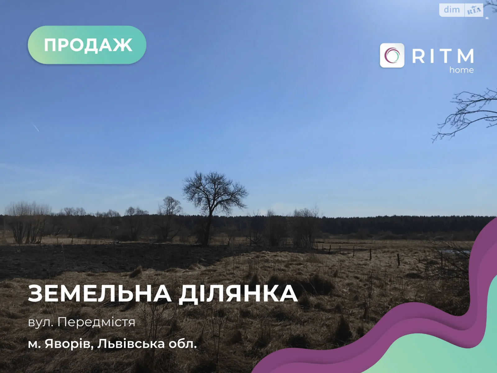 Продається земельна ділянка 10 соток у Львівській області, цена: 23000 $ - фото 1