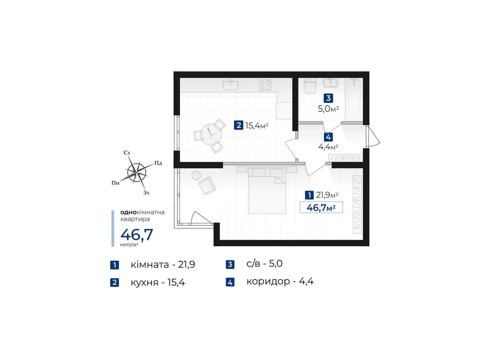 Продается 1-комнатная квартира 46.7 кв. м в Ивано-Франковске, ул. Хоткевича Гната - фото 1