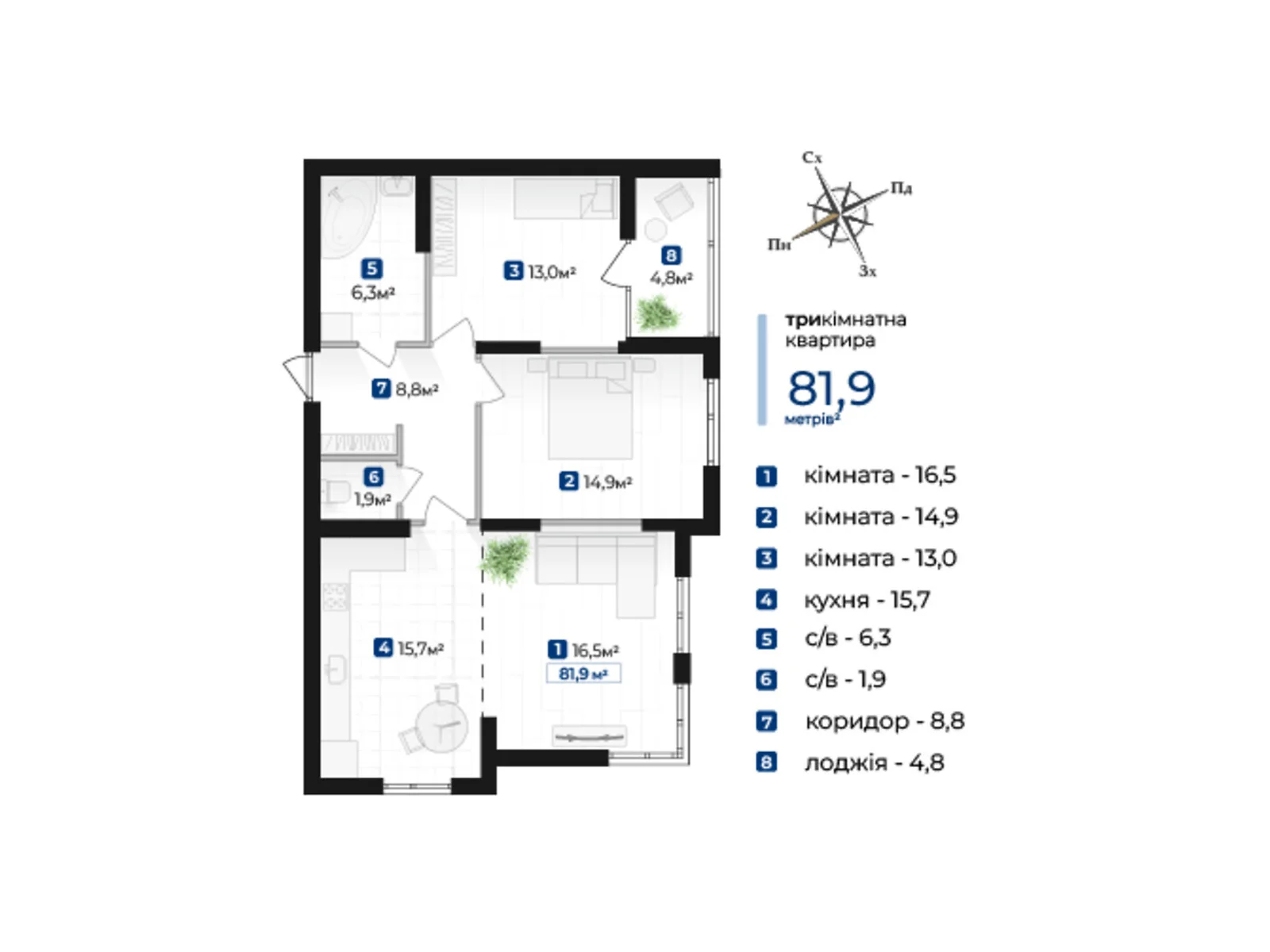 Продается 3-комнатная квартира 81.9 кв. м в Ивано-Франковске, ул. Хоткевича Гната - фото 1