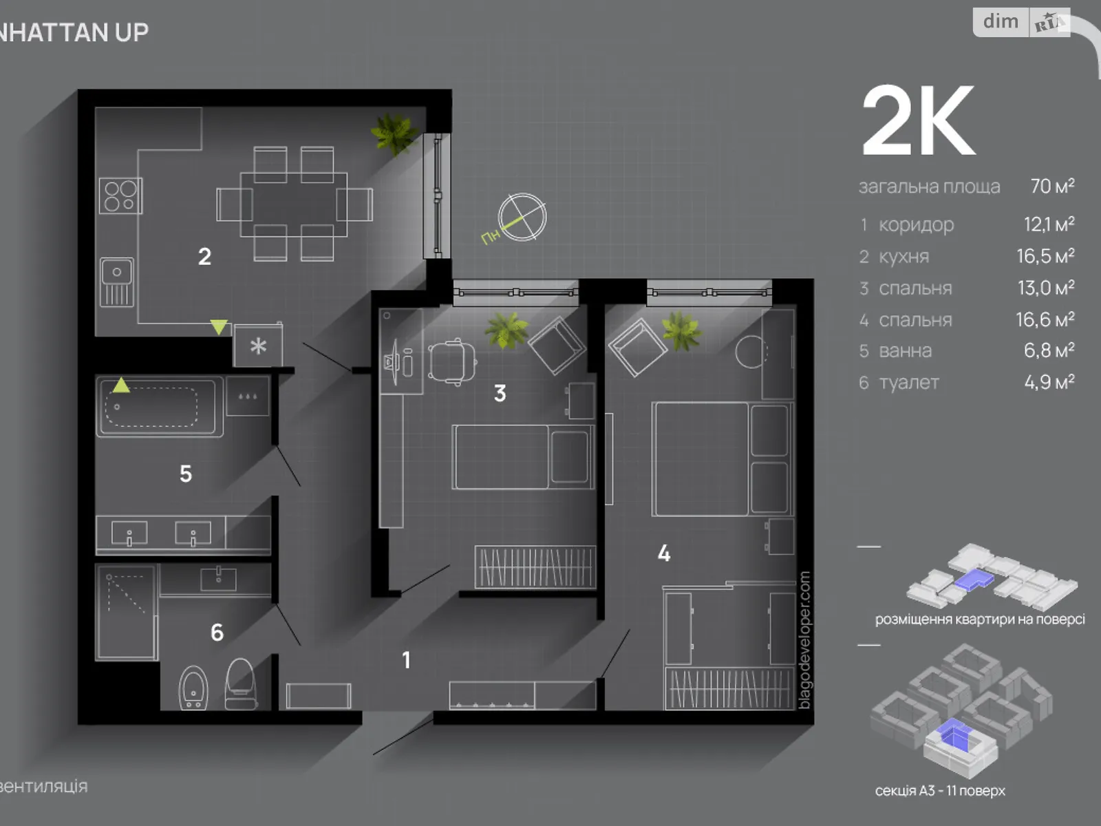 Продается 2-комнатная квартира 70 кв. м в Ивано-Франковске, ул. Левицкого Романа, 4 - фото 1