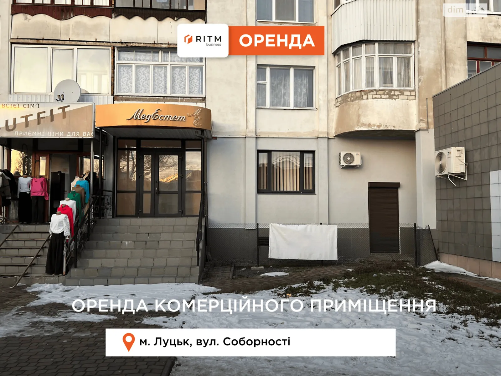 Сдается в аренду помещения свободного назначения 50 кв. м в 9-этажном здании, цена: 30000 грн - фото 1