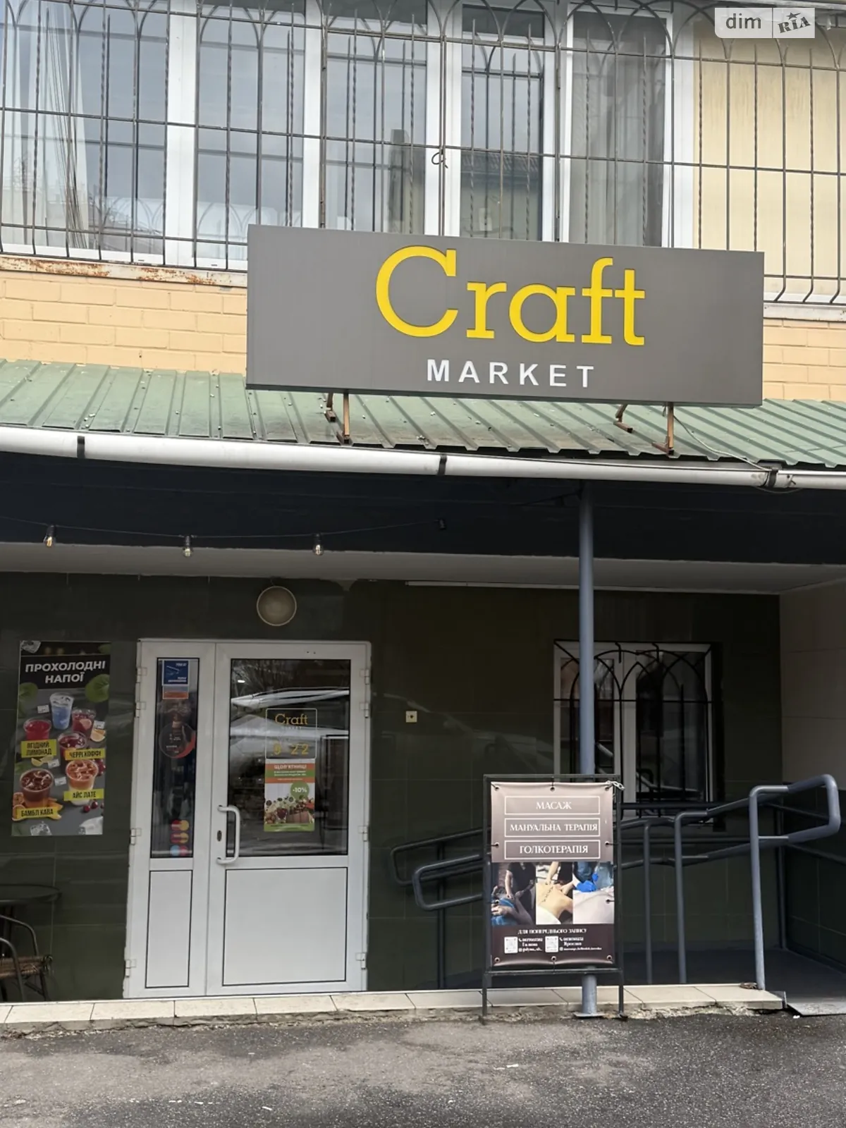 Продається приміщення вільного призначення 94 кв. м в 9-поверховій будівлі, цена: 175000 $ - фото 1