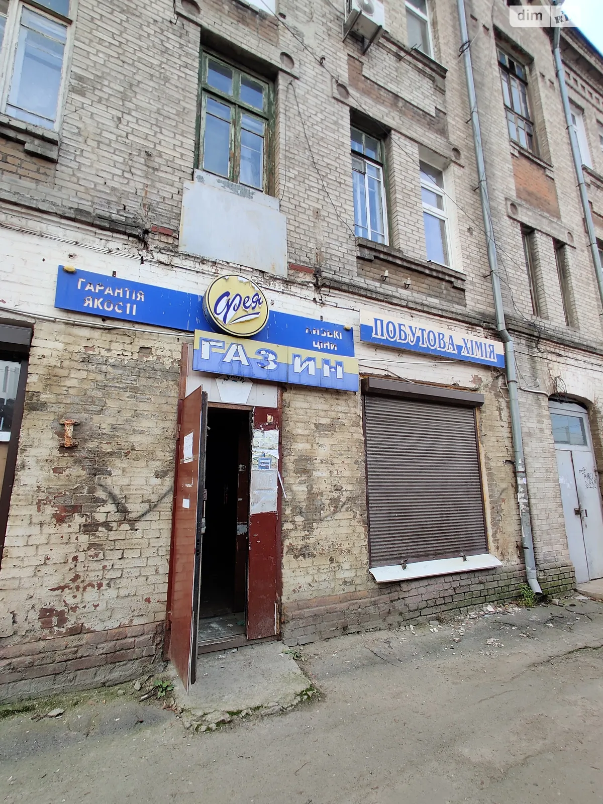 Сдается в аренду помещения свободного назначения 30 кв. м в 3-этажном здании, цена: 6500 грн - фото 1