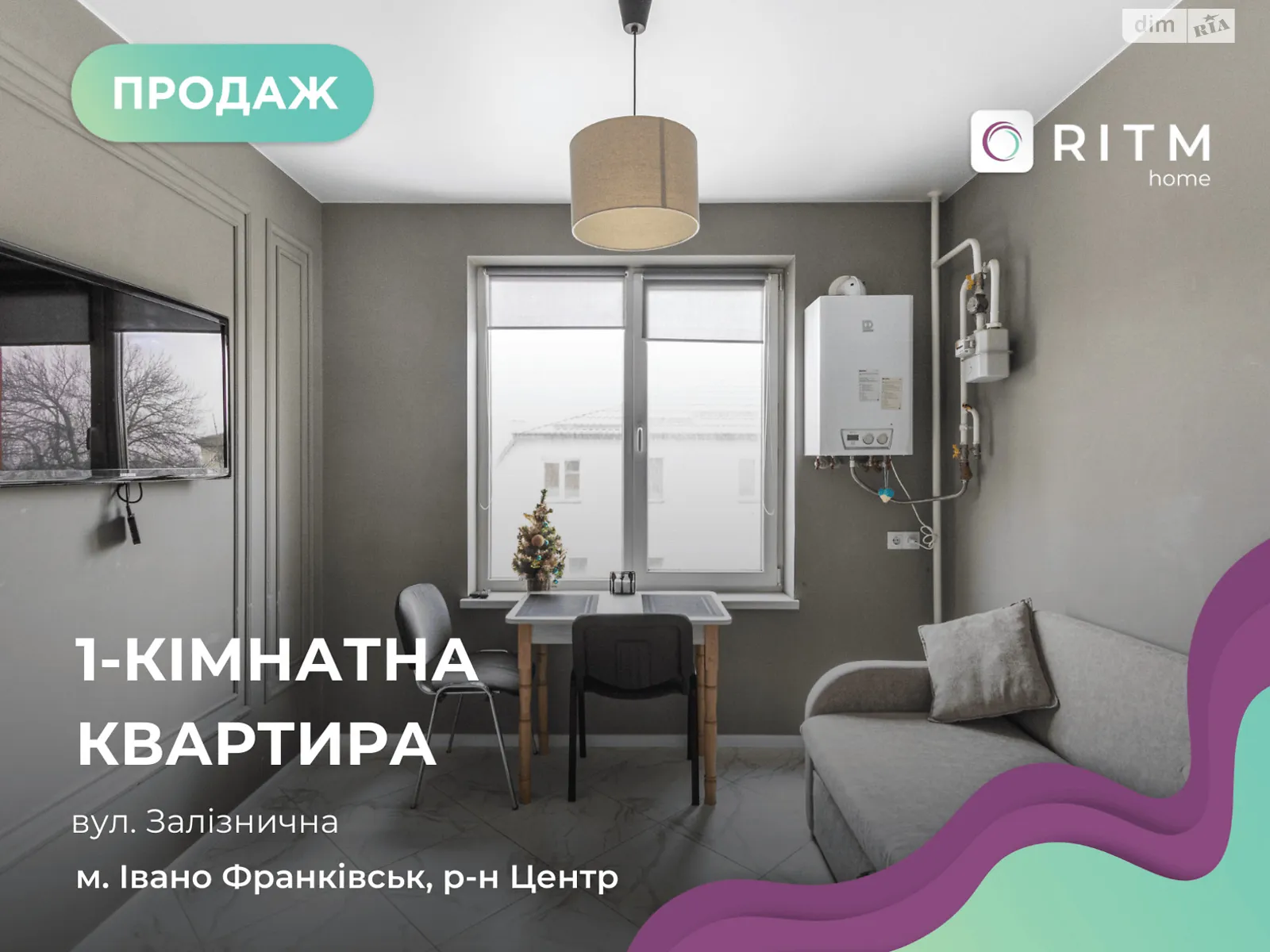Продається 2-кімнатна квартира 43.2 кв. м у Івано-Франківську, вул. Залізнична - фото 1