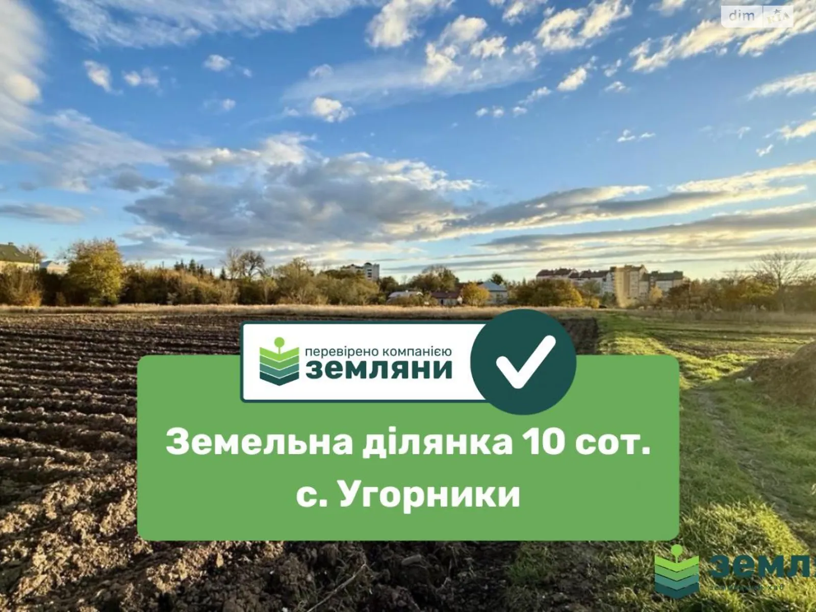 Продається земельна ділянка 10.34 соток у Івано-Франківській області, цена: 53000 $ - фото 1