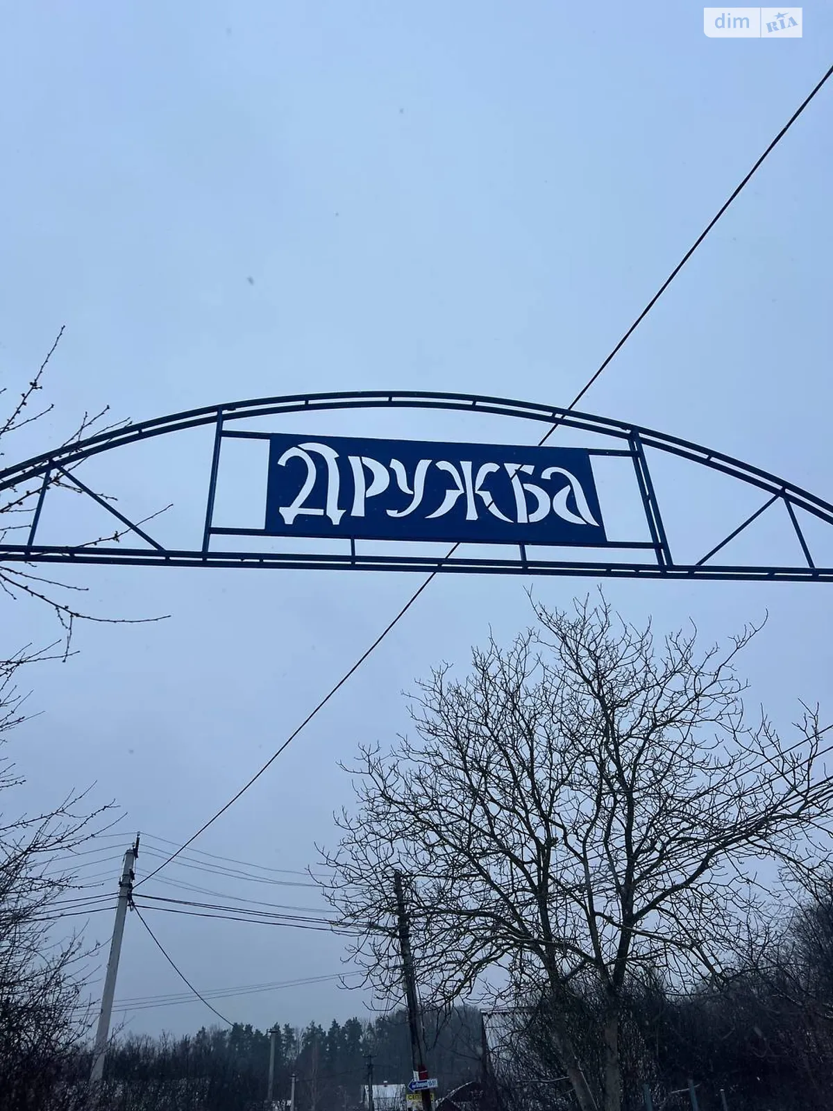 Продается земельный участок 7 соток в Хмельницкой области, цена: 11000 $ - фото 1