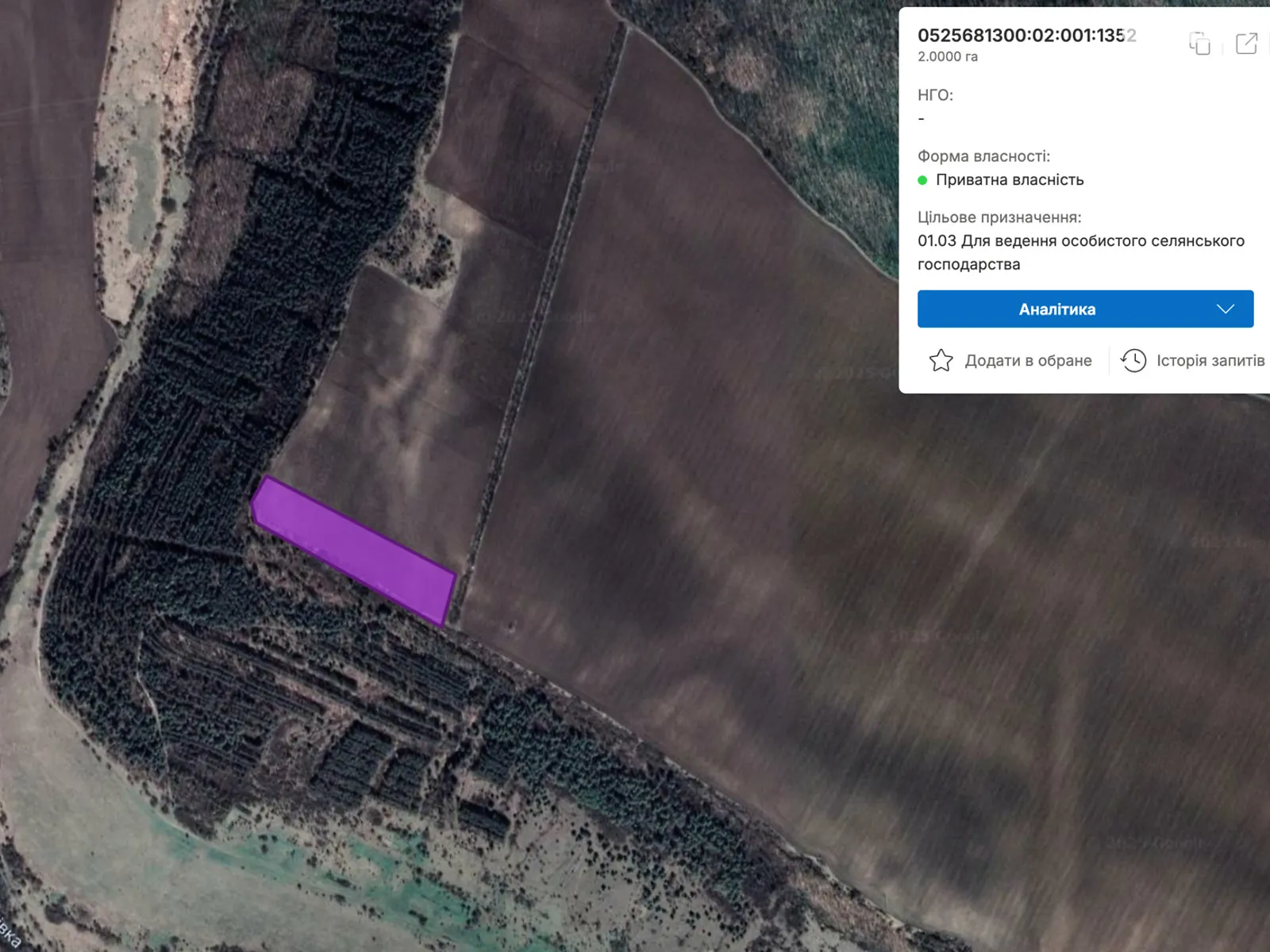 Великая Косница, цена: 7500 грн - фото 1