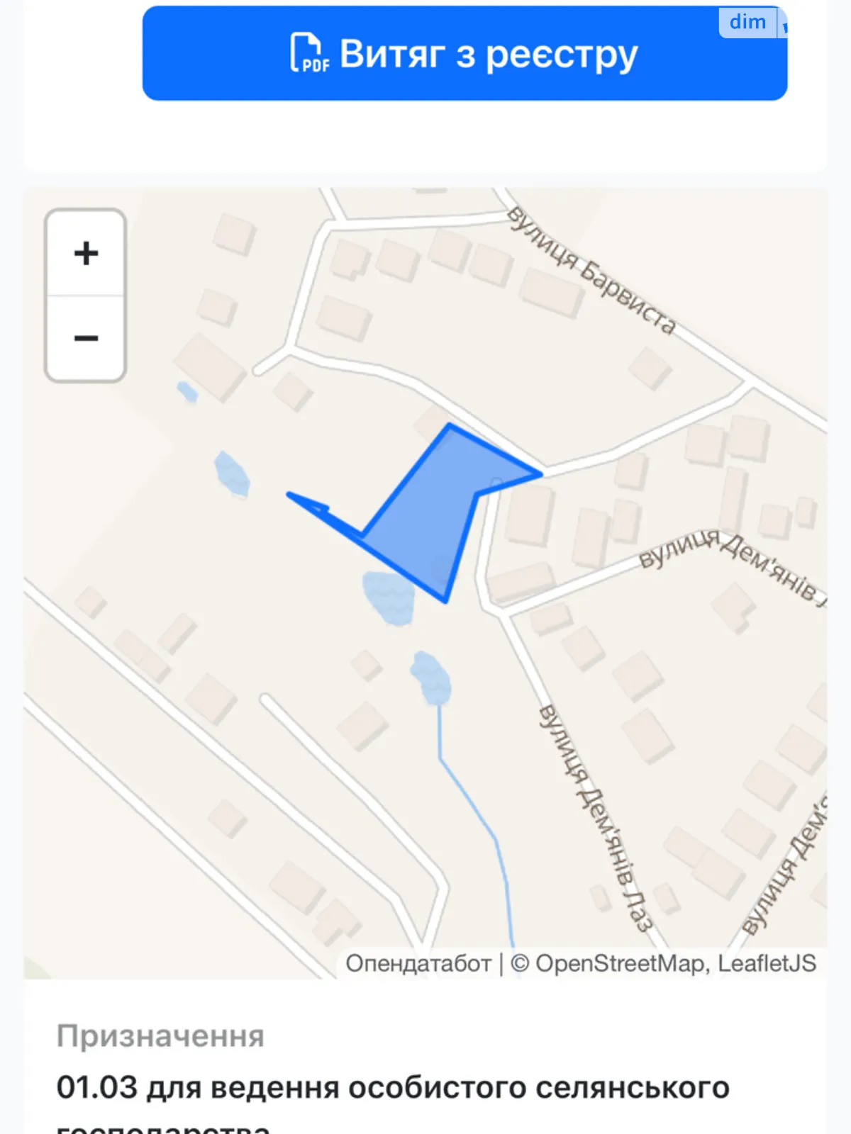 Продается земельный участок 21.2 соток в Ивано-Франковской области, цена: 120000 $ - фото 1