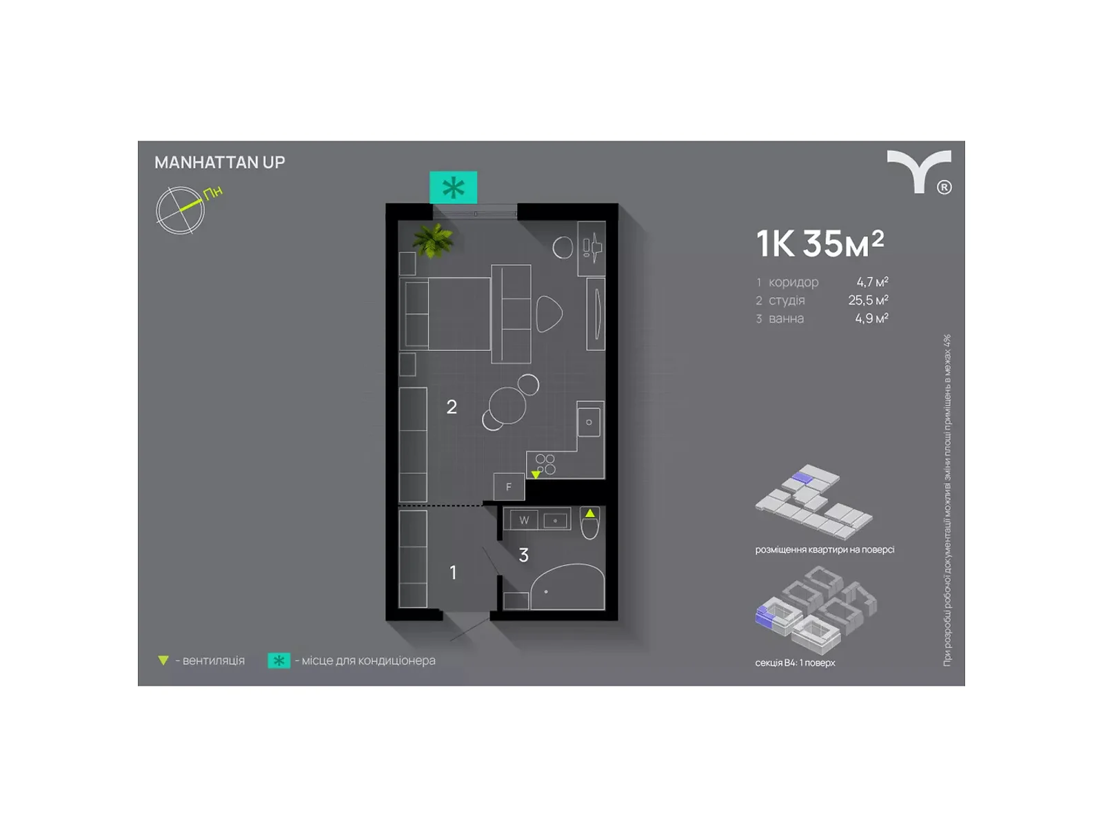 Продается 1-комнатная квартира 35 кв. м в Ивано-Франковске, ул. Левицкого Романа, 4 - фото 1