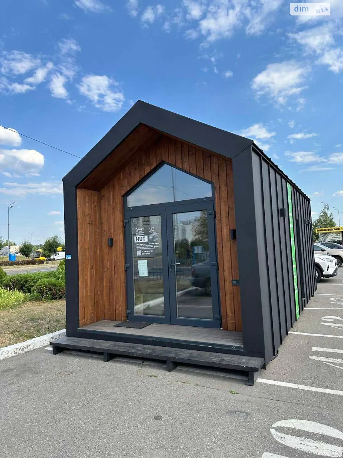 Продается одноэтажный дом 60 кв. м с баней/сауной, цена: 5000 грн - фото 1