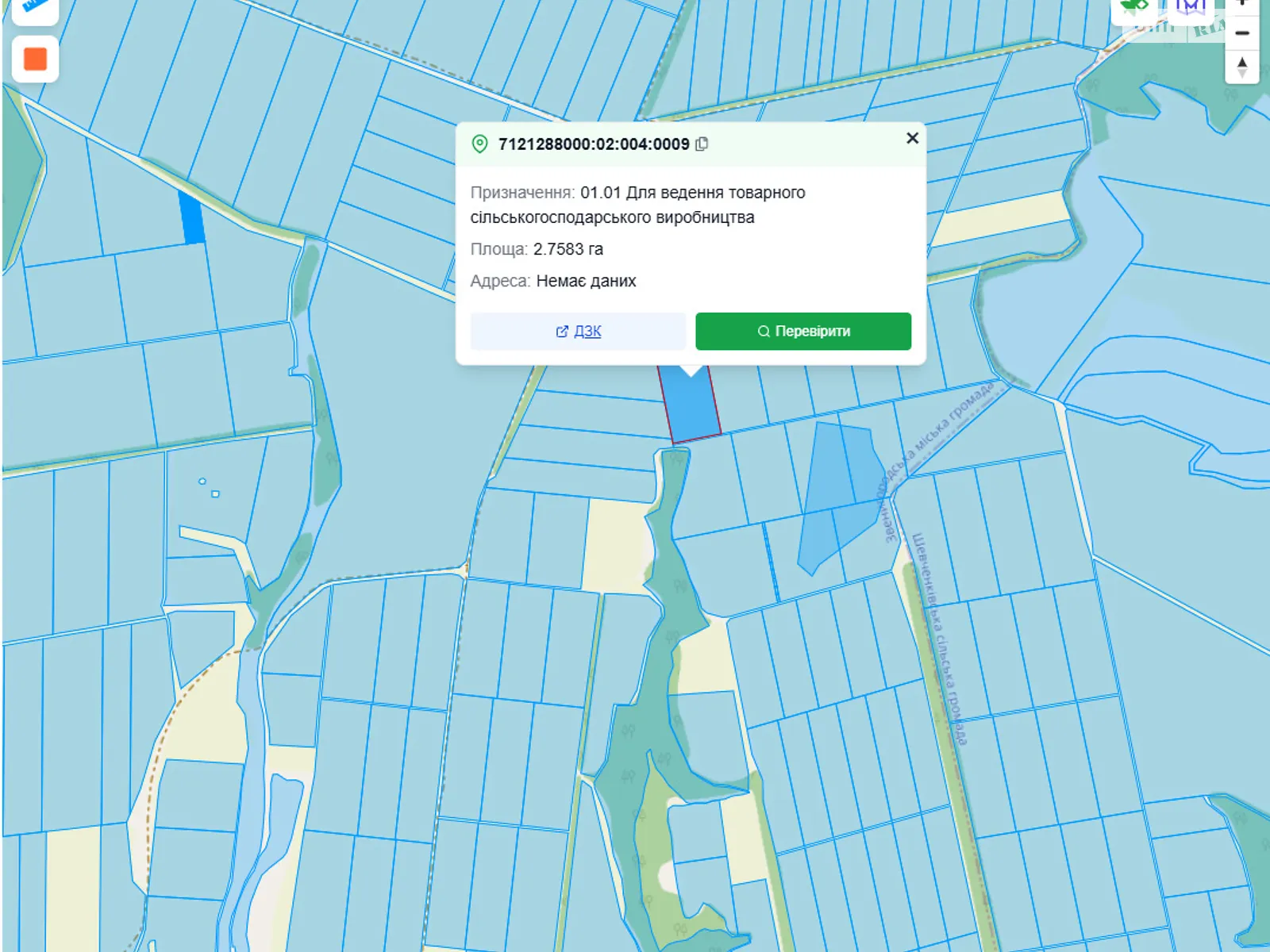 Продається земельна ділянка 2.7583 соток у Черкаській області, цена: 85000 грн - фото 1