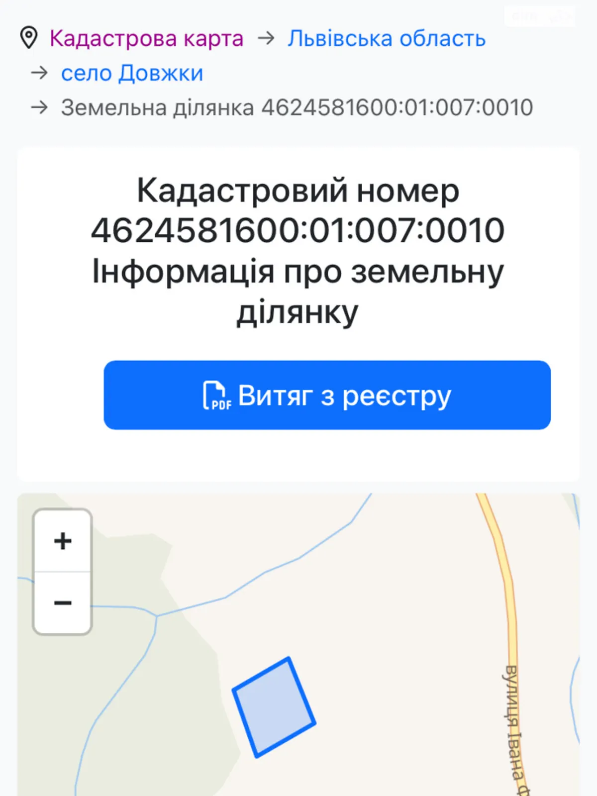 Довжки, цена: 47844 $ - фото 1