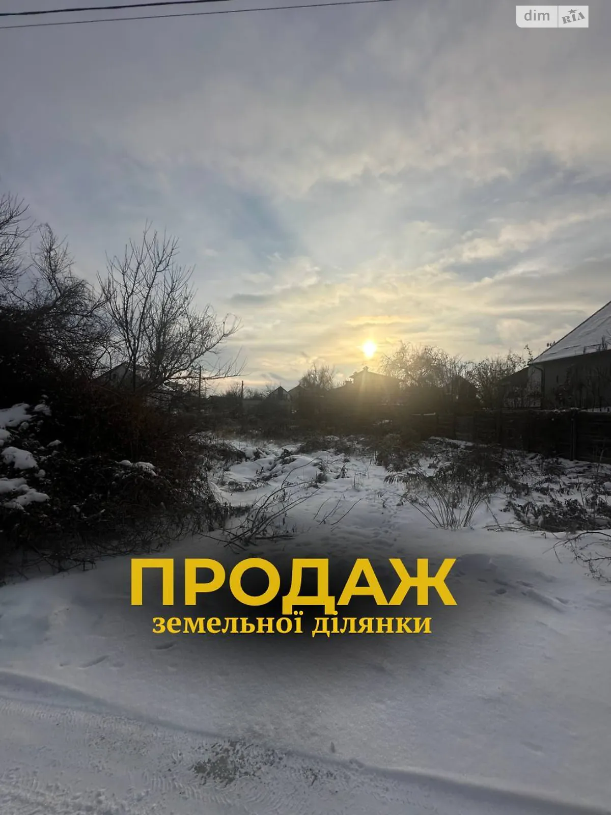 Продается земельный участок 10 соток в Киевской области, цена: 39000 $ - фото 1