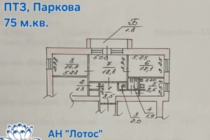 Продаж квартири, Миколаїв, р‑н. Інгульський, Паркова вулиця