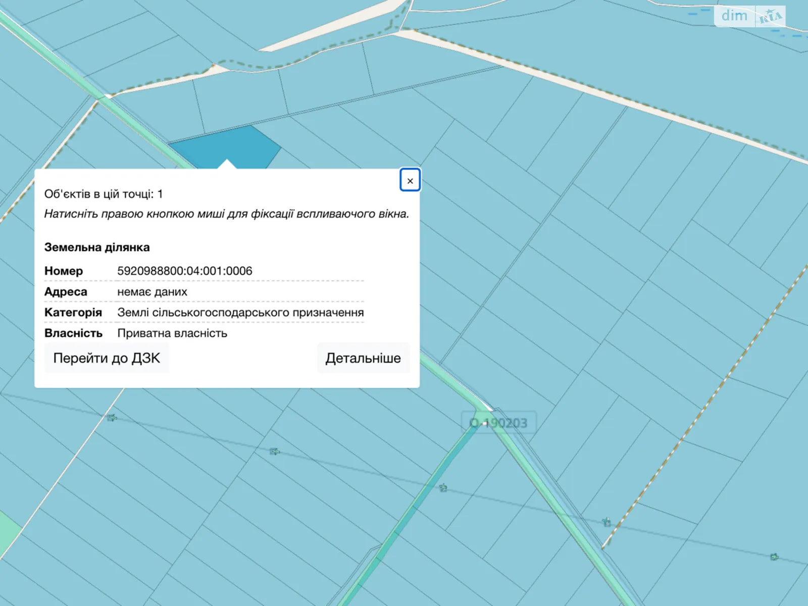 Продается земельный участок 2.4248 соток в  области, цена: 128000 грн - фото 1